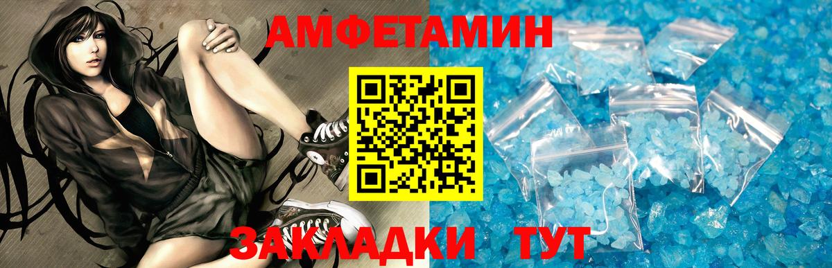 Арсеньев  АМФЕТАМИН  Вход с VPN  АМФЕТАМИН 97% 