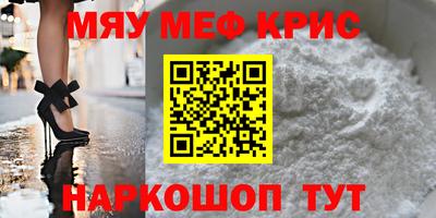 твердый Мариинск