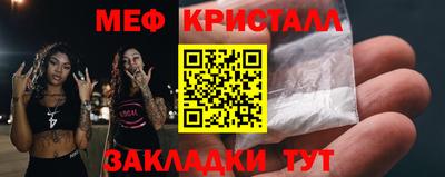 твердый Мариинск