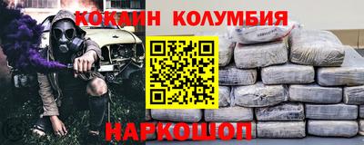 твердый Мариинск