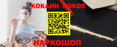 твердый Мариинск