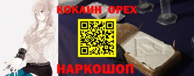 твердый Мариинск