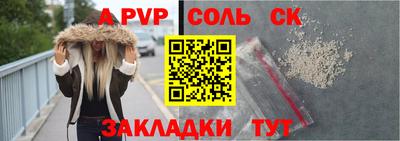 таблы Малгобек
