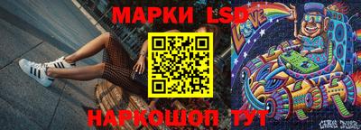 твердый Мариинск