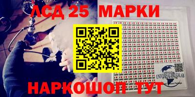 таблы Малгобек