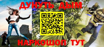 твердый Мариинск