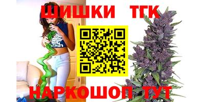 таблы Малгобек