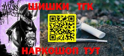 таблы Малгобек