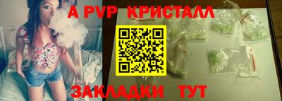 таблы Малгобек