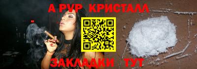 таблы Малгобек