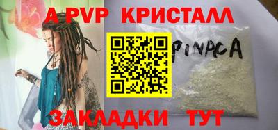 метадон Малоярославец
