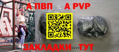 таблы Малгобек