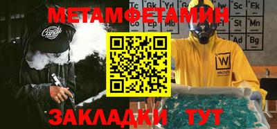 таблы Малгобек