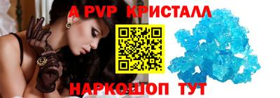 таблы Малгобек