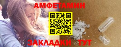 твердый Мариинск