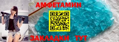твердый Мариинск