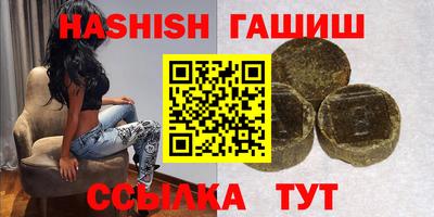 таблы Малгобек