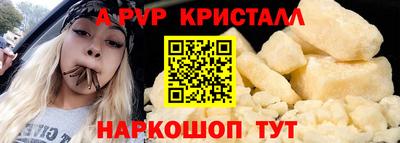 таблы Малгобек