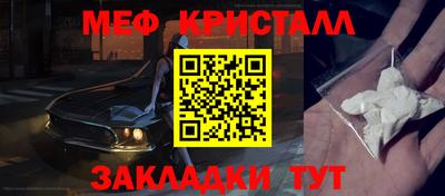 таблы Малгобек