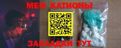 твердый Мариинск