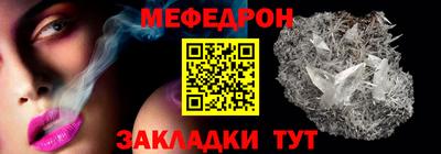 таблы Малгобек
