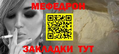 таблы Малгобек