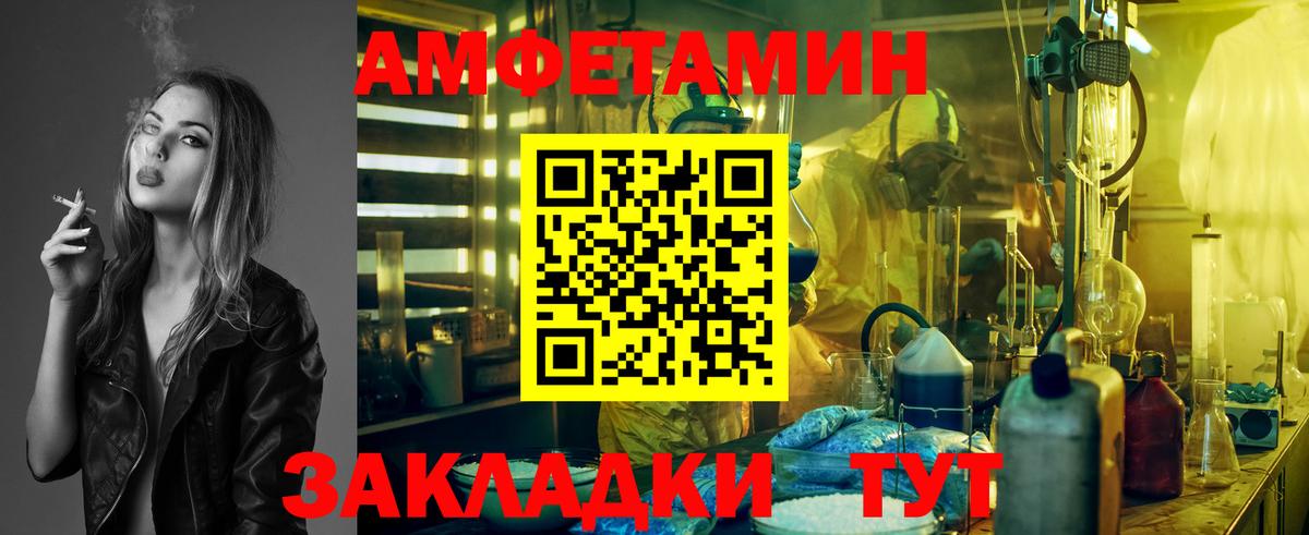 Арсеньев  Первитин витя  Первитин витя  Вход с VPN 
