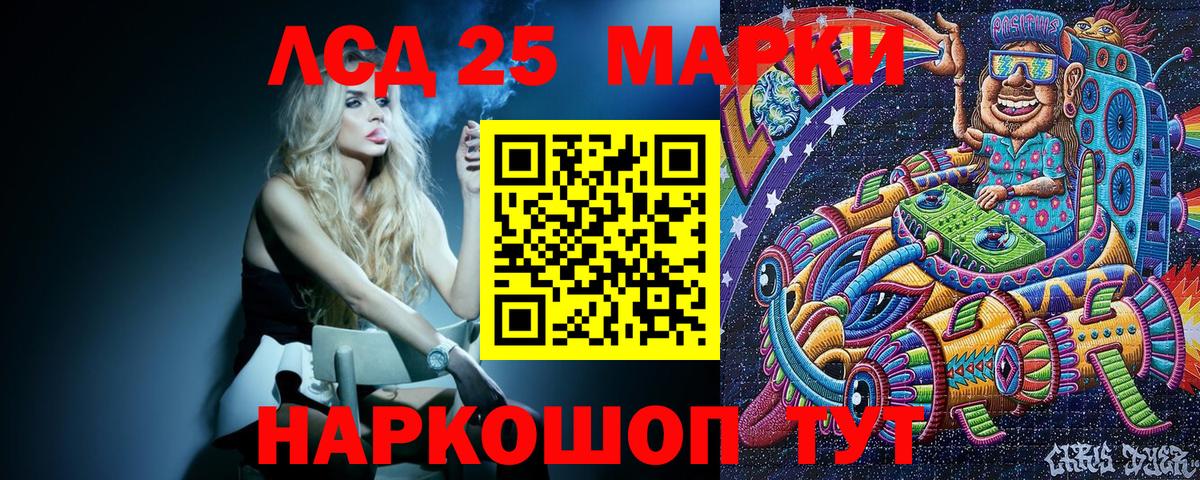 Арсеньев  Марки NBOMe  наркотики  Марки NBOMe 1500мкг  Марки NBOMe 1500мкг  Вход с VPN 
