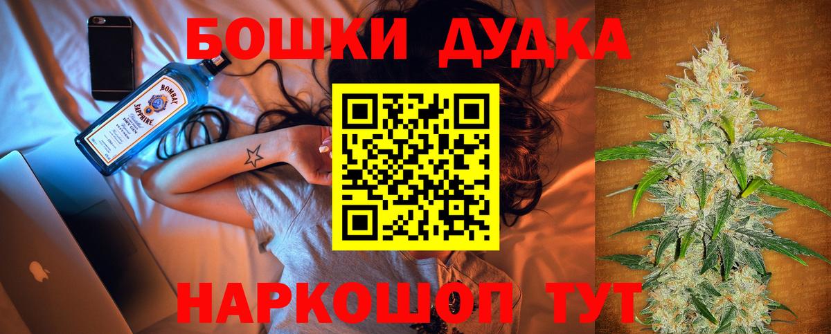 Марихуана планчик  Каннабис семена  Арсеньев  Марихуана индика  Вход с VPN  Шишки марихуана VHQ 
