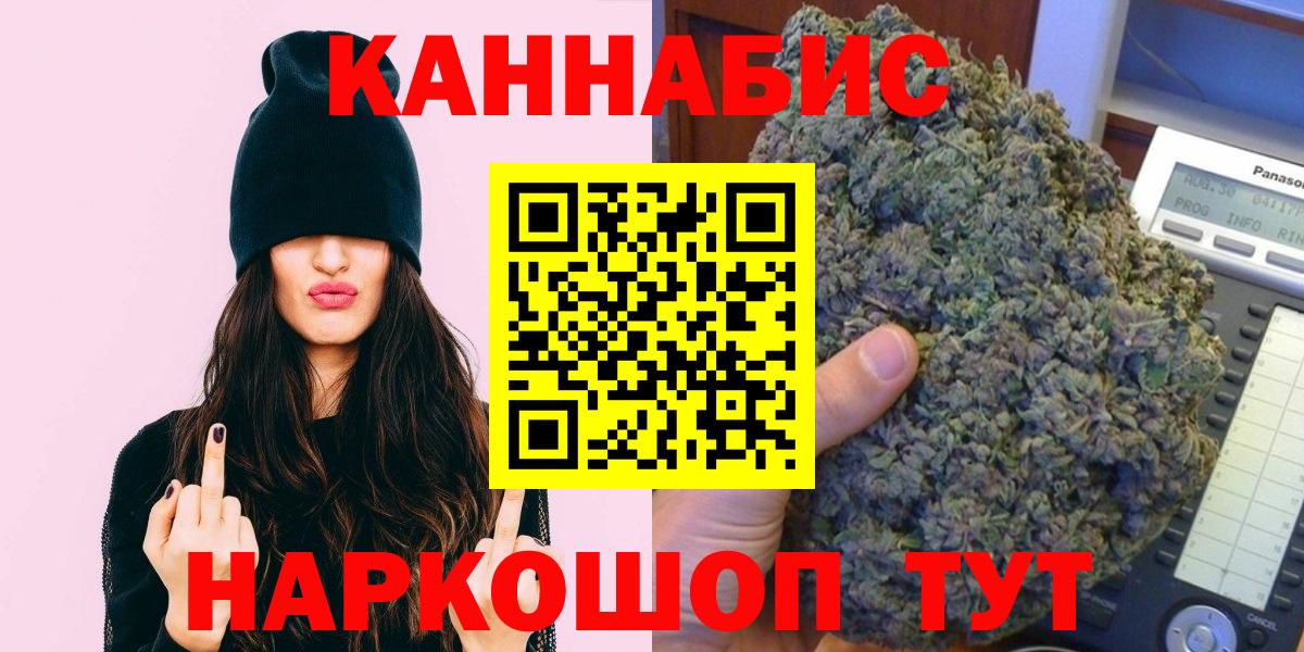 Конопля марихуана Арсеньев
